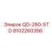 8102260356 QD-280-STD Epiroc