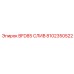 Запчасть Сливной клапан BFD85 с артикулом 8102350522 от производителя Epiroc