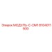 8104011500 МОДУЛЬ-C-OM1 Epiroc