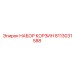 Комплект корзин 8113031588 производителя Epiroc