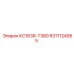 8311124955 КС1638-Т380 Epiroc