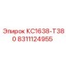 8311124955 КС1638-Т380 Epiroc