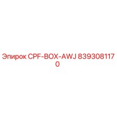 Фото компонента CPF-BOX-AWJ 8393081170 для буровых установок Epiroc