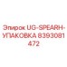 Ремонтный комплект уплотнений 8393081472 SPEARH производителя Epiroc