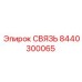 8440300065 СВЯЗЬ Epiroc