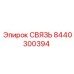 8440300394 СВЯЗЬ Эпирок