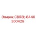 8440300426 СВЯЗЬ Эпирок