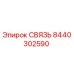 8440302590 СВЯЗЬ Epiroc