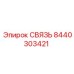 8440303421 СВЯЗЬ Epiroc