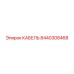 8440308468 КАБЕЛЬ Epiroc