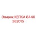Изображение защитной кепки Epiroc артикул 8440362015 для буровых систем