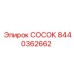 Оригинальный фитинг Epiroc артикул 8440362662