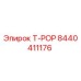 Т-РОР для буровых установок Epiroc артикул 8440411176