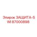87000898 ЗАЩИТА-SWI Epiroc