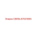 87001855 СВЯЗЬ Epiroc