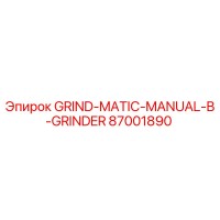 87001890 GRIND-MATIC-MANUAL-B-GRINDER Epiroc