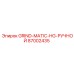 87002435 GRIND-MATIC-HG-РУЧНОЙ Epiroc