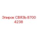 87004238 СВЯЗЬ Epiroc