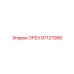 87127066 ОРЕХ Epiroc