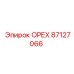 87127066 ОРЕХ Epiroc