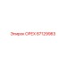 87129983 ОРЕХ Epiroc