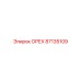 87135109 ОРЕХ Epiroc