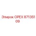 87135109 ОРЕХ Epiroc