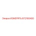 872160400 ИЗМЕРЯТЬ Epiroc