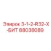 88038089 3-1-2-R32-X-БИТ Epiroc
