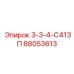 88053613 3-3-4-С413П Epiroc