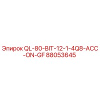 88053645 QL-80-BIT-12-1-4Q8-ACC-ON-GF Epiroc