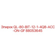 88053645 QL-80-BIT-12-1-4Q8-ACC-ON-GF Epiroc