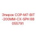 88055791 COP-M7-BIT-200MM-CX-SPH Epiroc
