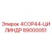 89000051 4COP44-ЦИЛИНДР - Epiroc