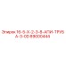 89000444 16-5-Х-2-3-8-АПИ-ТРУБА-3-0D Epiroc