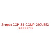 89000818 COP-34-COMP-21CUBEX Epiroc