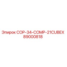 89000818 COP-34-COMP-21CUBEX Epiroc