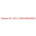 89000825 КС-34-С-ОМП Epiroc