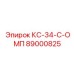 89000825 КС-34-С-ОМП Epiroc
