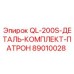 89010028 QL-200S-ДЕТАЛЬ-КОМПЛЕКТ-ПАТРОН Epiroc