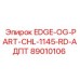 89010106 EDGE-OG-PART-CHL-1145-RD-АДПТ Epiroc