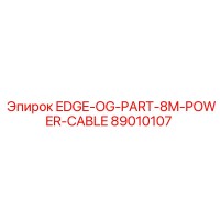 89010107 EDGE-OG-PART-8M-POWER-CABLE Epiroc
