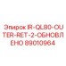 89010964 IR-QL80-OUTER-RET-2-ОБНОВЛЕНО Epiroc