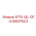89011523 9712-QL-ОГ-0 Epiroc