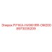 8973035209 РУЧКА-НИЖНЯЯ-OM200 Epiroc