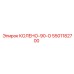 5501182700 КОЛЕНО-90-О Epiroc