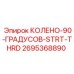 2695368890 Колено 90 градусов STRT THRD Epiroc