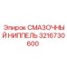 3216730600 СМАЗОЧНЫЙ НИППЕЛЬ Epiroc