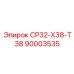 90003535 СР32-Х38-Т38 Epiroc