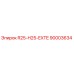 90003634 R25-H25-EXTE Epiroc